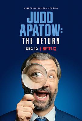贾德·阿帕图：重返舞台 Judd Apatow: The Return (2017)海报