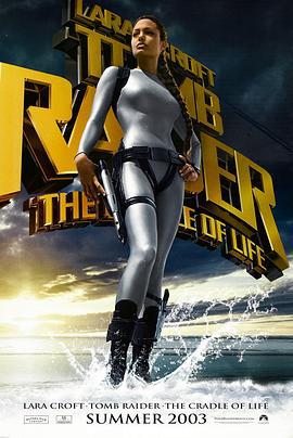 古墓丽影2 Lara Croft Tomb Raider: The Cradle of Life (2003)海报