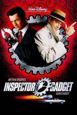 神探加吉特 Inspector Gadget (1999)海报