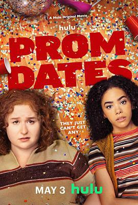 脱单舞会 Prom Dates (2024)海报