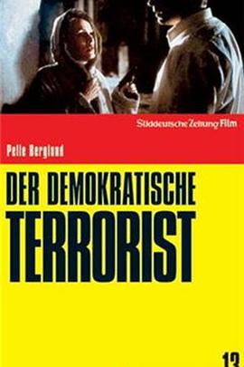 棋逢对手 Den demokratiske terroristen (1992)海报