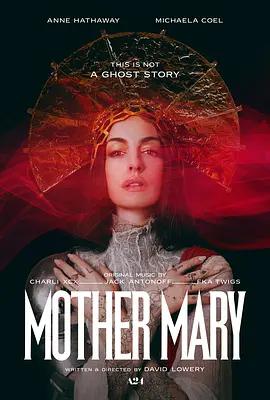 圣母玛利亚 Mother Mary (2026)海报