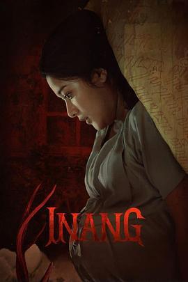 Inang (2022)海报