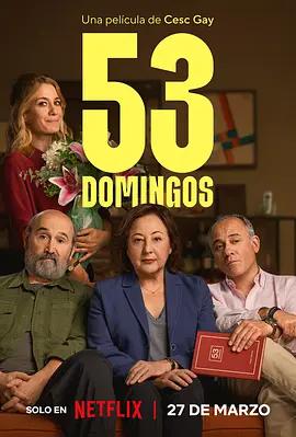 53个周日 53 Domingos (2026)海报