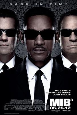 黑衣人3 Men in Black III (2012)海报