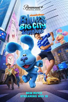 蓝色斑点狗大电影：百老汇之梦 Blue's Big City Adventure (2022)海报