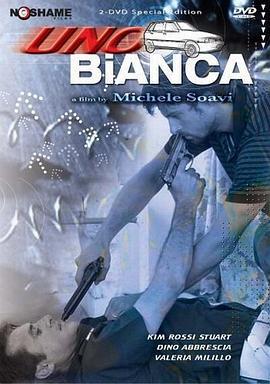 白色菲亚特 Uno bianca (2001)海报