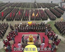 大明嫔妃之登基 (2010)海报