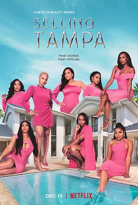 坦帕湾家园 第一季 Selling Tampa Season 1 (2021)海报