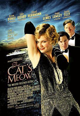 哈利斯特游艇谋杀案 The Cat's Meow (2001)海报