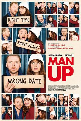 爷们儿些 Man Up (2015)海报
