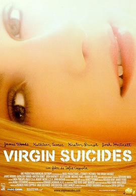 处女之死 The Virgin Suicides (1999)海报