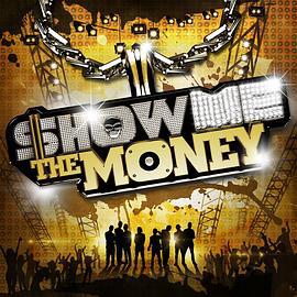 给我钱 第1季 Show Me the Money (2012)海报