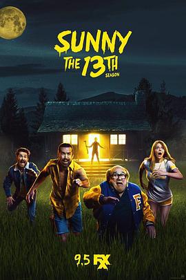 费城永远阳光灿烂 第十三季 It's Always Sunny in Philadelphia Season 13 (2018)海报