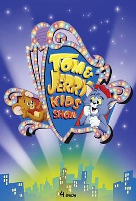 Q版猫和老鼠 Tom and Jerry Kids Show (1990)海报