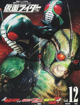 假面骑士ZO 仮面ライダーZO (1993)海报