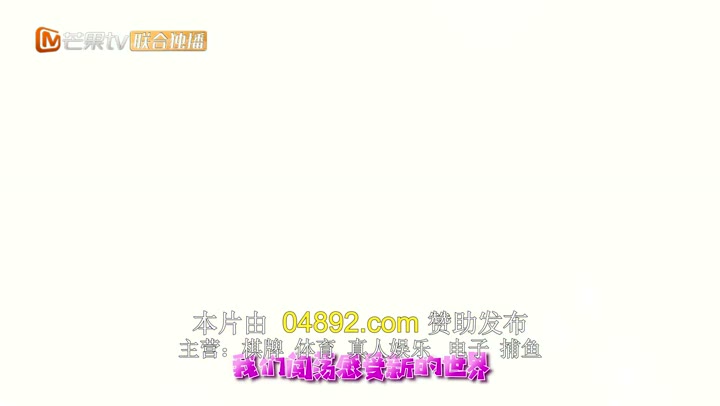 喜羊羊与灰太狼之勇闯四季城 (2023)海报