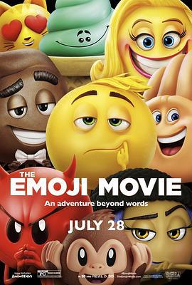 表情奇幻冒险 The Emoji Movie (2017)海报