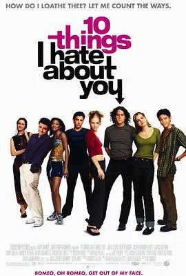 我恨你的十件事 10 Things I Hate About You (1999)海报