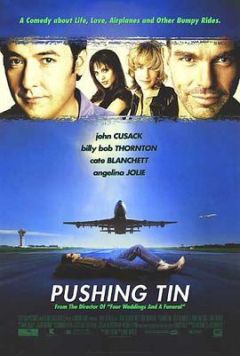 空中塞车 Pushing Tin (1999)海报