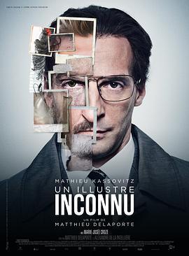 熟悉的陌生人 Un illustre inconnu (2014)海报
