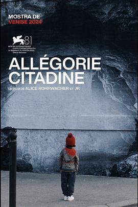 都市寓言 Allegorie Citadine (2024)海报