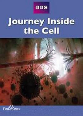 神秘旅行：细胞内部之旅 Secret Universe: Journey Inside the Cell (2012)海报
