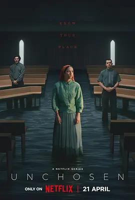 未选之人 Unchosen (2026)海报