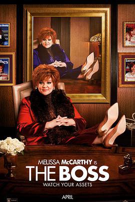 老板 The Boss (2016)海报