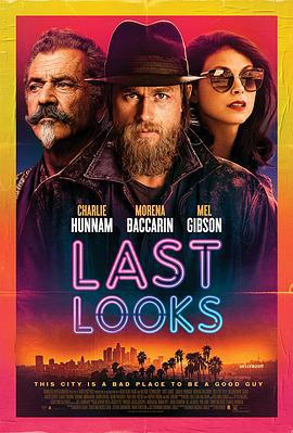瓦尔多 Last Looks (2021)海报