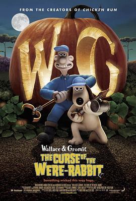 超级无敌掌门狗：人兔的诅咒 Wallace & Gromit: The Curse of the Were-Rabbit (2005)海报