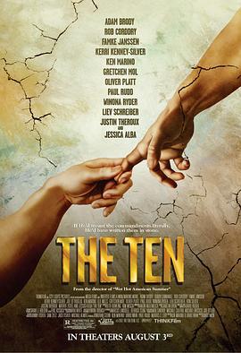 哈拉十诫 The Ten (2007)海报