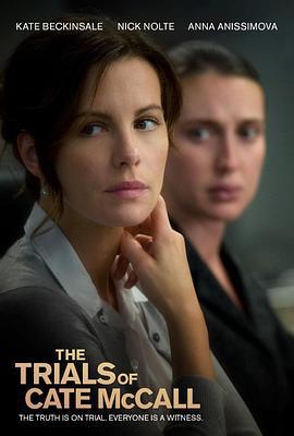 凯特·麦考的审判 The Trials of Cate McCall (2013)海报