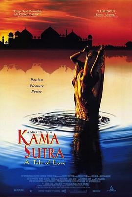 欲望和智慧 Kama Sutra: A Tale of Love (1996)海报