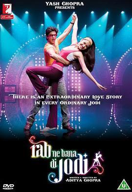 天生一对 Rab Ne Bana Di Jodi (2008)海报