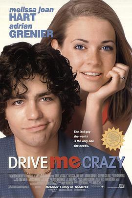 让我疯狂 Drive Me Crazy (1999)海报