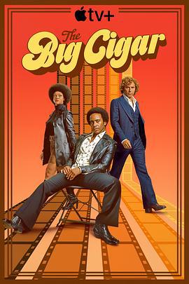 大雪茄 The Big Cigar (2024)海报