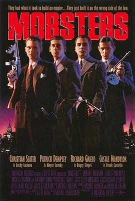 四海一家 Mobsters (1991)海报