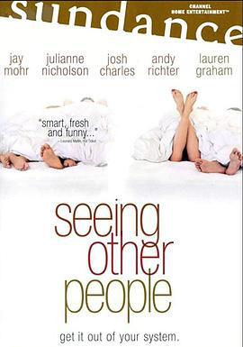 换做人看看 Seeing Other People (2004)海报