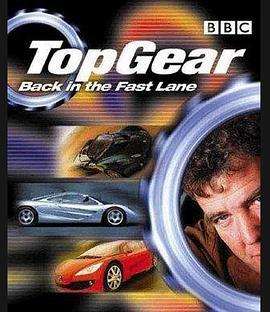 巅峰拍档：从A到Z Top Gear: From A-Z (2015)海报