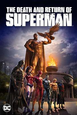 超人之死而复生 The Death and Return of Superman (2019)海报