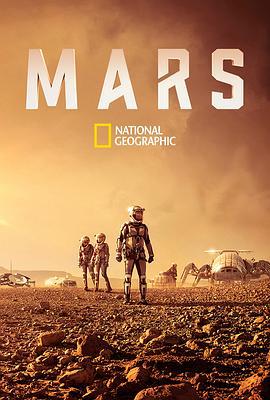 火星时代 第一季 Mars Season 1 (2016)海报