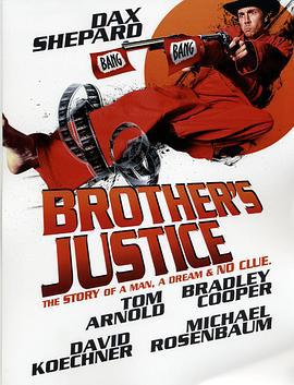 兄弟的判决 Brother's Justice (2010)海报
