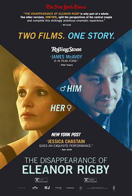 他和她的孤独情事：她 The Disappearance of Eleanor Rigby: Her (2013)海报
