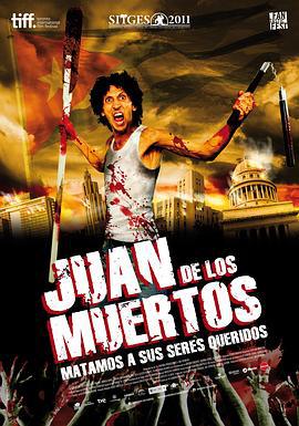 僵尸胡安 Juan de los Muertos (2011)海报