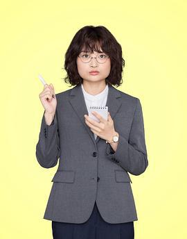 独家新闻的雏鸟 スクープのたまご (2025)海报