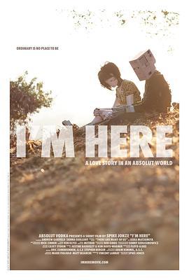 我在这儿 I'm Here (2010)海报
