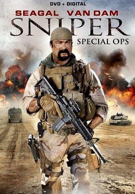 狙击手：特别行动 Sniper: Special Ops (2016)海报