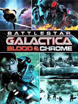太空堡垒卡拉狄加：血与铬 Battlestar Galactica: Blood & Chrome (2012)海报