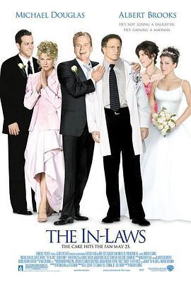 特务亲家 The In-Laws (2003)海报
